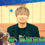 【グラブル】ベルゼバブ役・小西克幸さんが来週のぐらちゃんゲストで登場！バブさん関連の何かが来る可能性…！？