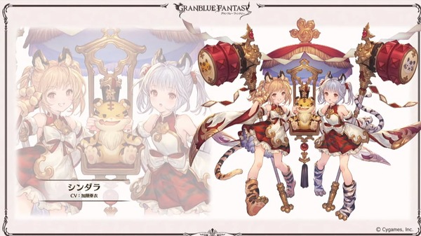 グラブル 寅 の十二神将は シンダラ 干支キャラ初の双子キャラ それぞれハンマーのような武器を持ったエルーン族らしき二人の少女 気ままにgbf グラブル