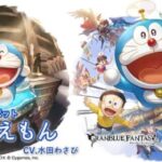 【グラブル】ドラえもんのキャラクター性能情報&評価、スロウに攻防DOWNに魅了などなど豊富なデバフでサポート！4アビは特殊な麻痺＋2回攻撃と強力な効果に