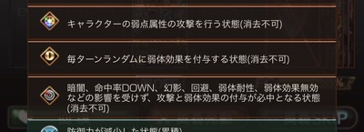 【グラブル】Lv300スーパーアルバハのHPは「35億」！？被ダメも尋常ではなく解除が困難な特殊技を放置すると凄まじいバフが積まれていく仕様も