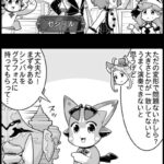 【グラブル】ぐらぶるっ！1975話 クリスマス演奏会の準備をするパメラとサラ