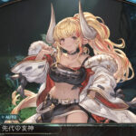 【グラブル】先代の亥神の魅力、クビラ最終フェイトエピでも登場するお師匠 / お空のキャラは見た目から年齢が分かりづらい…！？