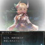 【グラブル】今度はクビラが幼い姿で…！？最終フェイトエピで「幼いクビラ」が新規立ち絵で登場！