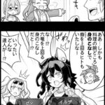 【グラブル】ぐらぶるっ！2002話 人の料理に興味を持つウィルナス