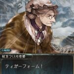 【グラブル】『猫島狂詩曲』復刻開催中雑談、猫同士の会話が盛りだくさんの和やか？なイベント / 今月末は関連イベの可能性も？