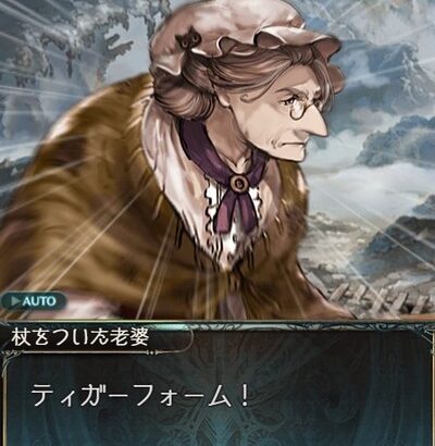 【グラブル】『猫島狂詩曲』復刻開催中雑談、猫同士の会話が盛りだくさんの和やか？なイベント / 今月末は関連イベの可能性も？