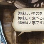 【グラブル】闇SSRイッパツ性能談義 奥義ゲージUPとディスペル,スロウを高頻度で回せる優秀な性能、但し依存度管理が欠かせず全盛りで即退場か手動で糖質管理か…