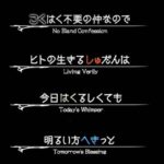 【グラブル】次はル・オーでガレヲンの実装は最後かも？六竜リミの実装はOLDBONDの各話タイトル順という噂