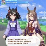 【グラブル】走りさるだけで敵を倒すウマ娘、身体能力のヤバさは原作でも描写されていたり