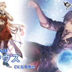 【グラブル】水SSRカシウス,火SSRヴィーラ,光SSRファスティバのバレverが新登場！グランデフェス開催！2月14日ガチャ更新情報