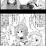 【グラブル】ぐらぶるっ！2005話 リルルのライブで痩せたい？カシウス