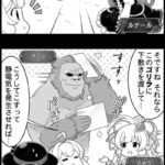 【グラブル】ぐらぶるっ！2008話 おこたみメンバーと魔物のバトル