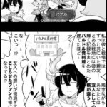 【グラブル】ぐらぶるっ！2033話 ジオの中らから呼び出されたフレイ