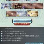 【グラブル】無料ガチャルレ最終日！泣いても笑ってもこれが8周年の最後、レジェフェス100連+スーパームックの結果は…！