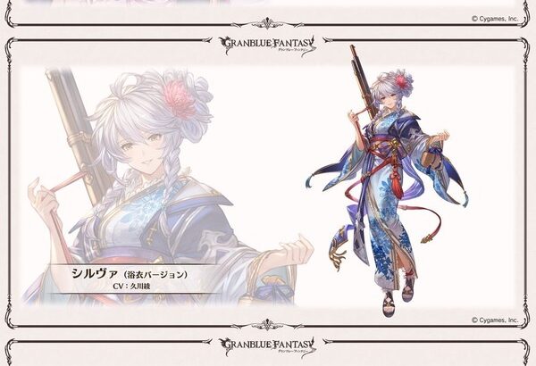 【グラブル】明日3/19はいよいよフェス到来！水着復刻中+新キャラ追加予告済のため誰かは実装されそう / それぞれ来て欲しい属性は？