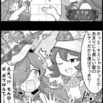 【グラブル】ぐらぶるっ！2076話 髪長姫のメリッサベルと魔法使いのアンナ