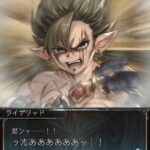 【グラブル】ライザリッドはハーヴィンらしからぬ戦闘力を見せつけてきた、元ネタで想像するのはやっぱりあのキャラ