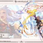 【グラブル】FF11コラボ開催記念生放送が放送中！小西克幸さんなどFF11を知るグラブル声優陣と木村P・福原DたちがFF11の思い出を語る！