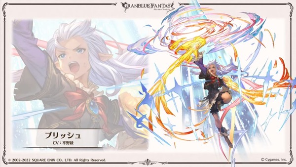 【グラブル】FF11コラボ開催記念生放送が放送中！小西克幸さんなどFF11を知るグラブル声優陣と木村P・福原DたちがFF11の思い出を語る！