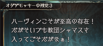 【グラブル】ある種のハーヴィン祭りでもあった今回のイベ、他種族とは色々違った部分の多い種族