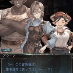 【グラブル】期待のガレヲン含む限定キャラ来ずな今回のフェス、土古戦場開催までに残るは中旬グランデ