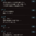 【グラブル】ジオくんは今後本当に仲間になるんだろうか / 初登場のイベントでの設定からうまいこと人気もそれなりに出そうな造形になったキャラ