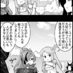 【グラブル】ぐらぶるっ！2090話 ユイシスを旅に送り出すエルシーネ