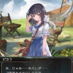 【グラブル】ビカラが斧得意なのって意外だよね / お空における「斧」の区分の法則…！？