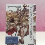 【グラブル】ヴィーラやナルメア,シルヴァ等のフィギュア原型が展示！ワンフェス2022夏でのフィギュアまとめ