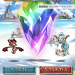 【グラブル】毎日デイリーで宝晶石1500個が！スペシャル報酬も1日1回当選、夏の討伐祭が本日より開催！