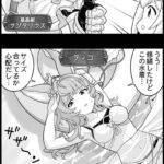 【グラブル】ぐらぶるっ！2133話 水着が心配なジャンヌダルク