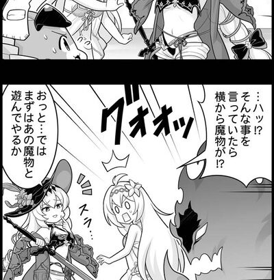 【グラブル】ぐらぶるっ！2135話 ジャンヌの欲望を体現した闇ジャンヌ