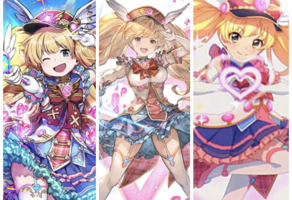 【グラブル】もにもにの魅力 / 神バハもに,グラブルもに,プリコネもにのどれが好き？