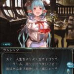 【グラブル】このゲームを続けていく上で大事な事って何だろう、ワンピコラボで増える新人騎空士へ伝えたいこと