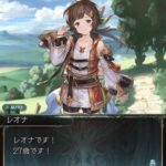 【グラブル】イベやらフェイトエピで定期的に来るキャラの少女化、ドラえもんコラボ辺りから始まった謎の流れ