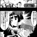 【グラブル】ぐらぶるっ！2159話 ビィくんとりんごをくすねるボーマン