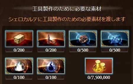 【グラブル】『リゾート島の開拓』アップデートが実装！新たな施設３つが解放され更に団効果や報酬の獲得が可能に