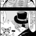 【グラブル】ぐらぶるっ！2177話 ハロウィンを楽しむムゲンとネハン