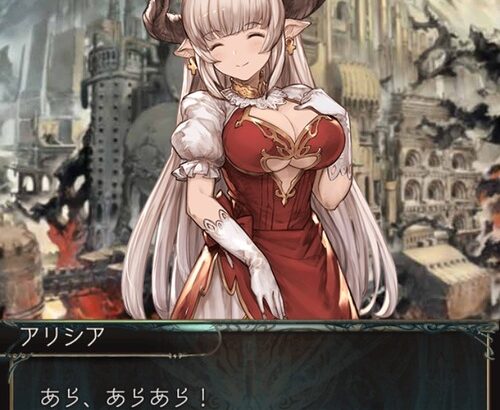 【グラブル】狙ったかのように固有グラのママキャラは多い… / 今のとこママキャラのSSRプレイアブルってない？