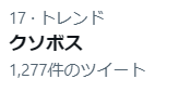 【グラブル】ノヅチの強さはかつてのドグーにも匹敵？古戦場歴代の強ボスたちに名を連ねるレベルの強敵…！？