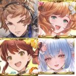 【グラブル】団長好き女子キャラが集まる水と土属性、これでも氷山の一角…