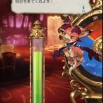 【グラブル】無料ガチャルレ6日目雑談、明日はいよいよフェス濃厚！リミを引くチャンスに向けてガチャピンゲージを温存したい前日