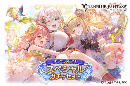 【グラブル】クピタンって名前からしてあざといよね / 次のイベント登場が色んな意味で楽しみすぎるキャラ