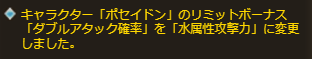 【グラブル】SSRキャラ27名のLBサポアビが本日実装！そのキャラ専用の物も多く良い感じ、ナタクが調整前に強化も…！？