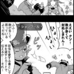 【グラブル】ぐらぶるっ！2237話 クワノコを沢山つけたサリエル