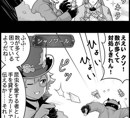 【グラブル】ぐらぶるっ！2237話 クワノコを沢山つけたサリエル