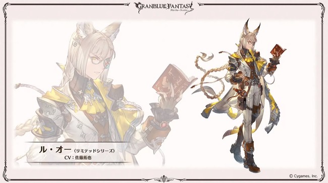 【グラブル】『グラフェス2022-2023』Day1最新アップデート情報まとめ(※更新中)