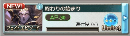 【グラブル】シヴァ最終フェイトエピは魔物が溢れ病が蔓延する異常事態に…！？ / シヴァの弟子の新キャラも登場！