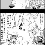 【グラブル】ぐらぶるっ！2231話 地元の人々に愛されるマコラ