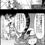 【グラブル】ぐらぶるっ！2270話 演算を続けるオロロジャイア